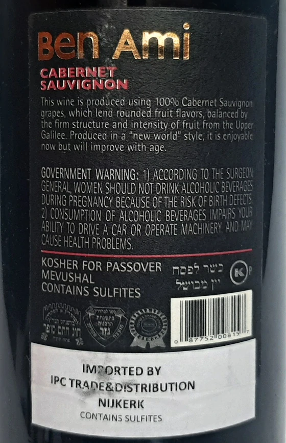 Cabernet Sauvignon 2012 Kosher - Ben Ami